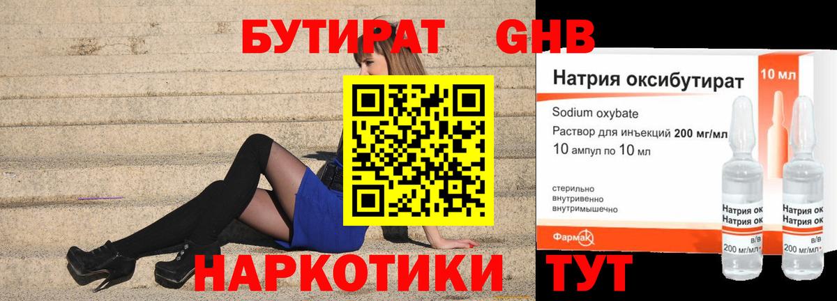 Cocaine Заводоуковск