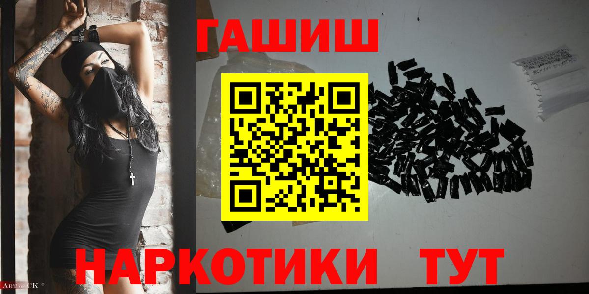 ГАШ гарик Заводоуковск