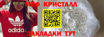 каннабис Шебекино