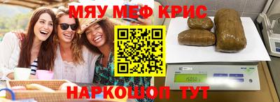 спайс Шахты