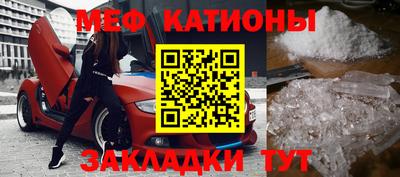 каннабис Шебекино