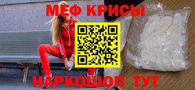 спайс Шахты