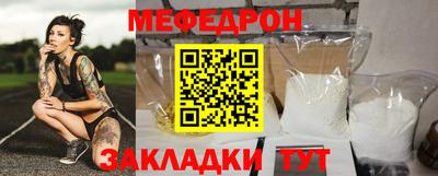 каннабис Шелехов