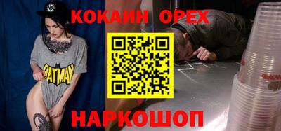 каннабис Шелехов