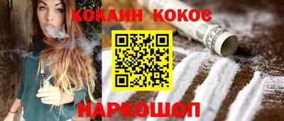каннабис Шебекино