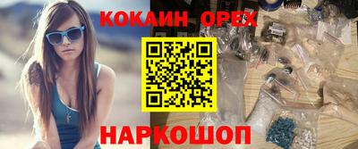 каннабис Шелехов