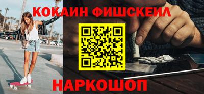 каннабис Шелехов