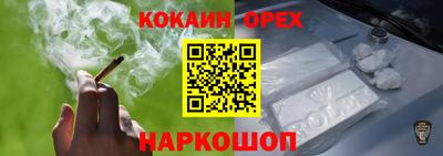 спайс Шахты