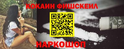 спайс Шахты