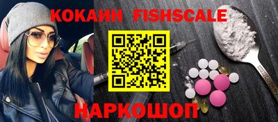 спайс Шахты