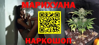 спайс Шахты