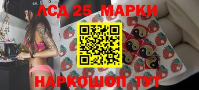 спайс Шахты
