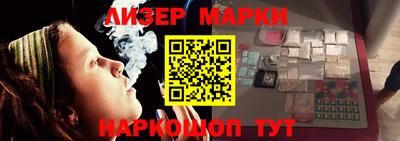 спайс Шахты