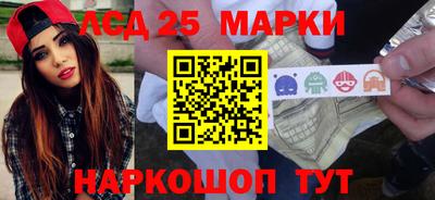 каннабис Шебекино