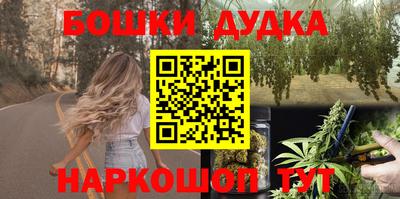 каннабис Шебекино