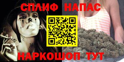 каннабис Шелехов