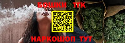 каннабис Шелехов