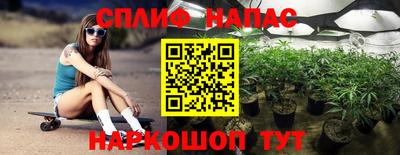 спайс Шахты