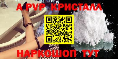 каннабис Шелехов
