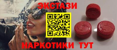 спайс Шахты