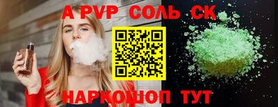 кокаин перу Чапаевск