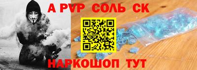 каннабис Шелехов