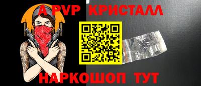 каннабис Шебекино