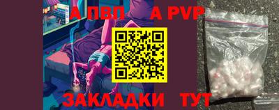 каннабис Шебекино