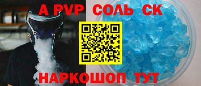 каннабис Шебекино