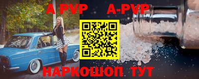 каннабис Шелехов