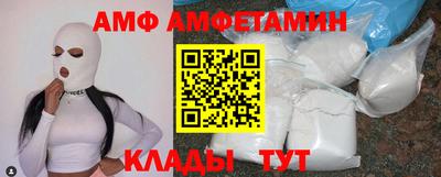 спайс Шахты
