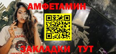 каннабис Шелехов