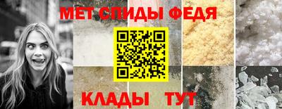 спайс Шахты