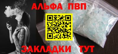 каннабис Шебекино