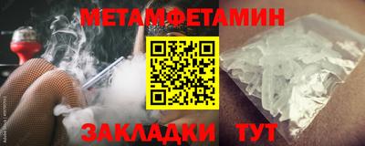 каннабис Шебекино
