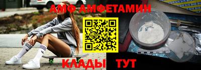 каннабис Шебекино
