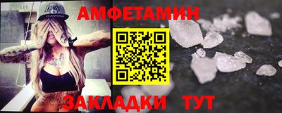 спайс Шахты