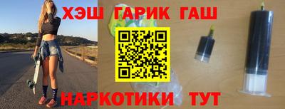 каннабис Шебекино