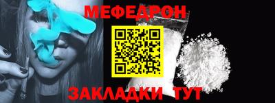 каннабис Шебекино