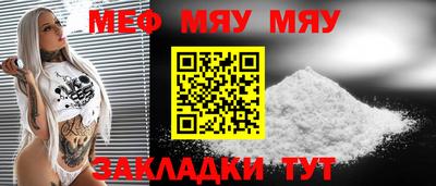 спайс Шахты