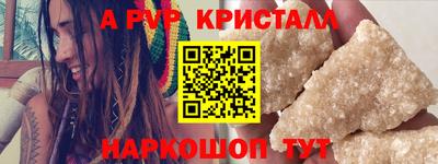 каннабис Шелехов