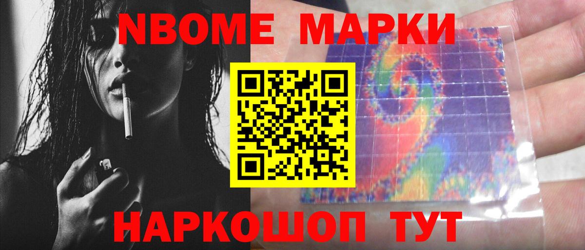 Заводоуковск  ЛСД экстази ecstasy  Вход с VPN 