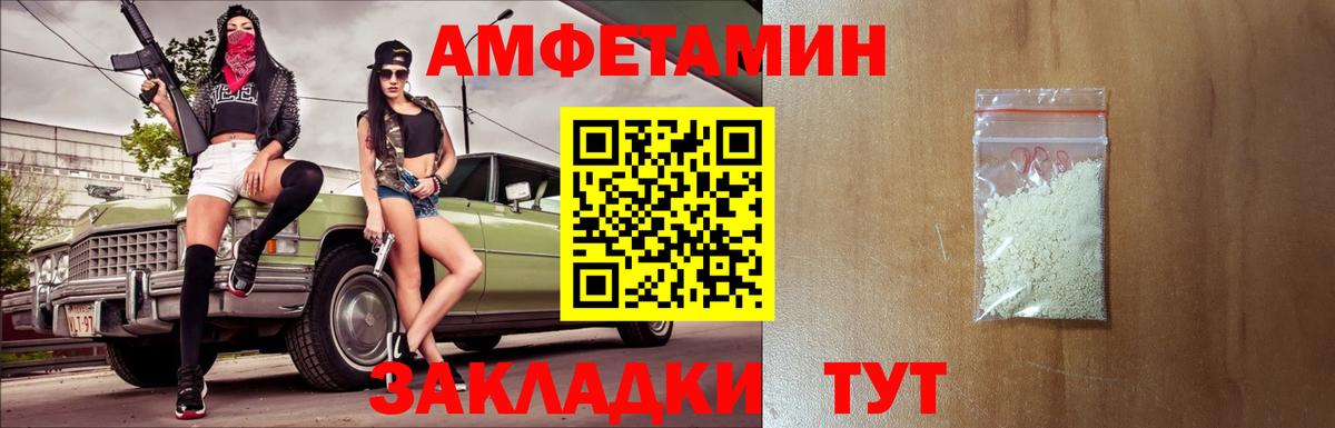 МЕТАМФЕТАМИН Methamphetamine Заводоуковск