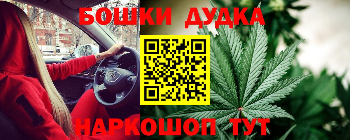 Каннабис SATIVA & INDICA  Бошки марихуана сатива  Заводоуковск  Марихуана ГИДРОПОН  Вход с VPN  Каннабис сатива 